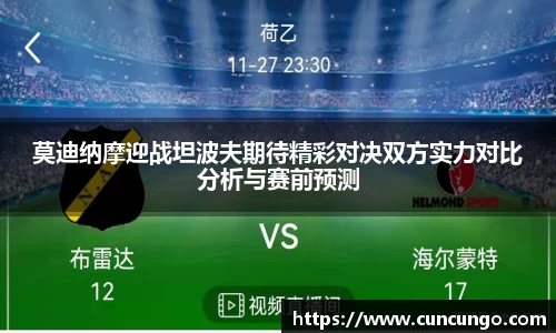 sunbet